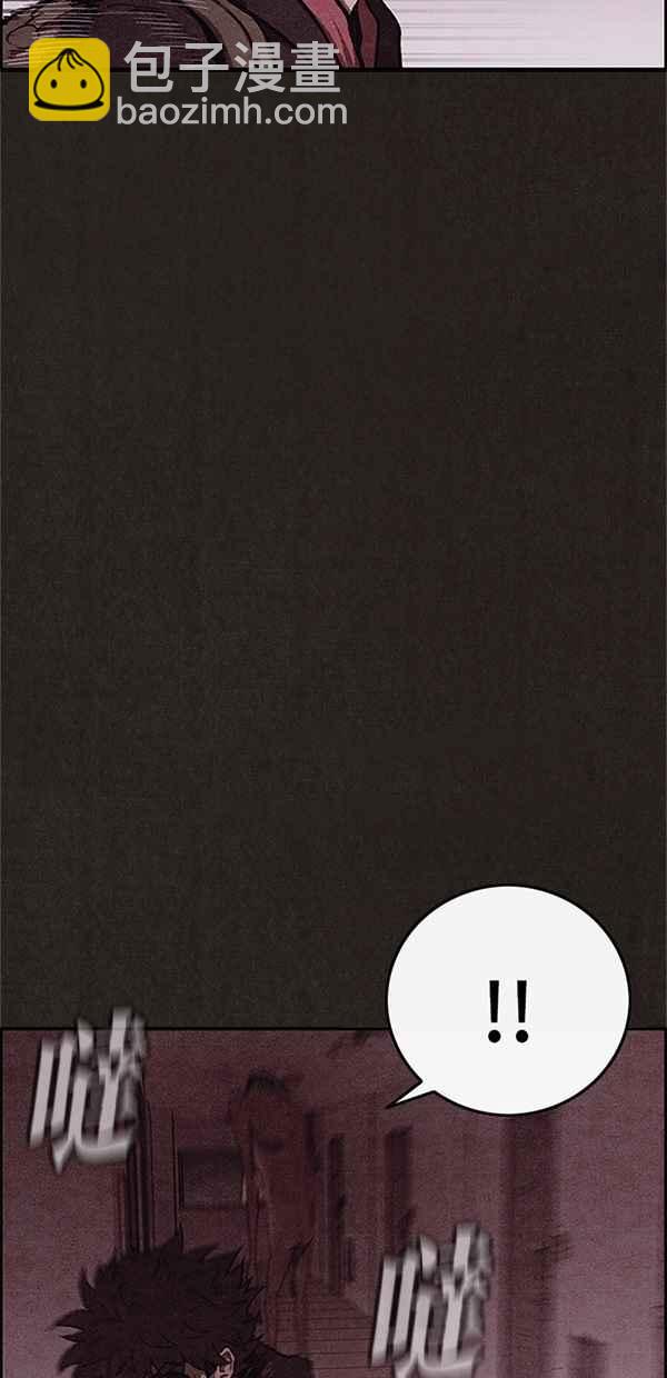 《SWEET HOME》第97话 第9页