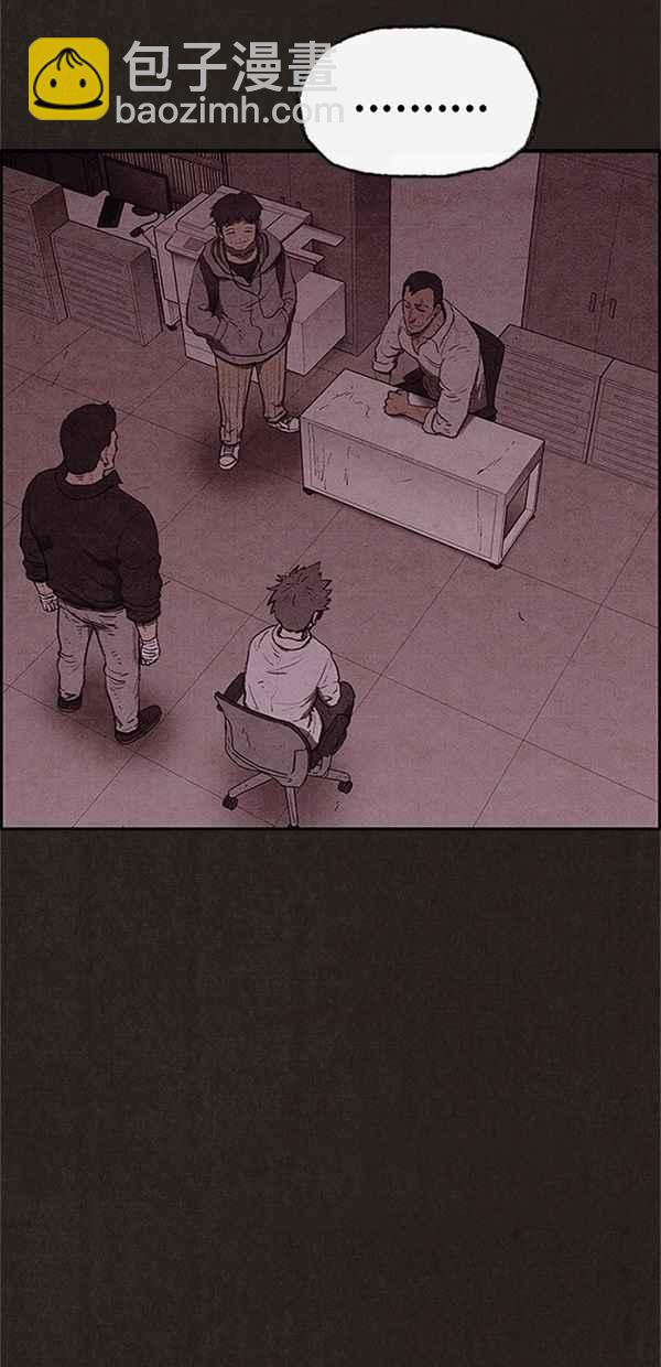 《SWEET HOME》第99话 第14页