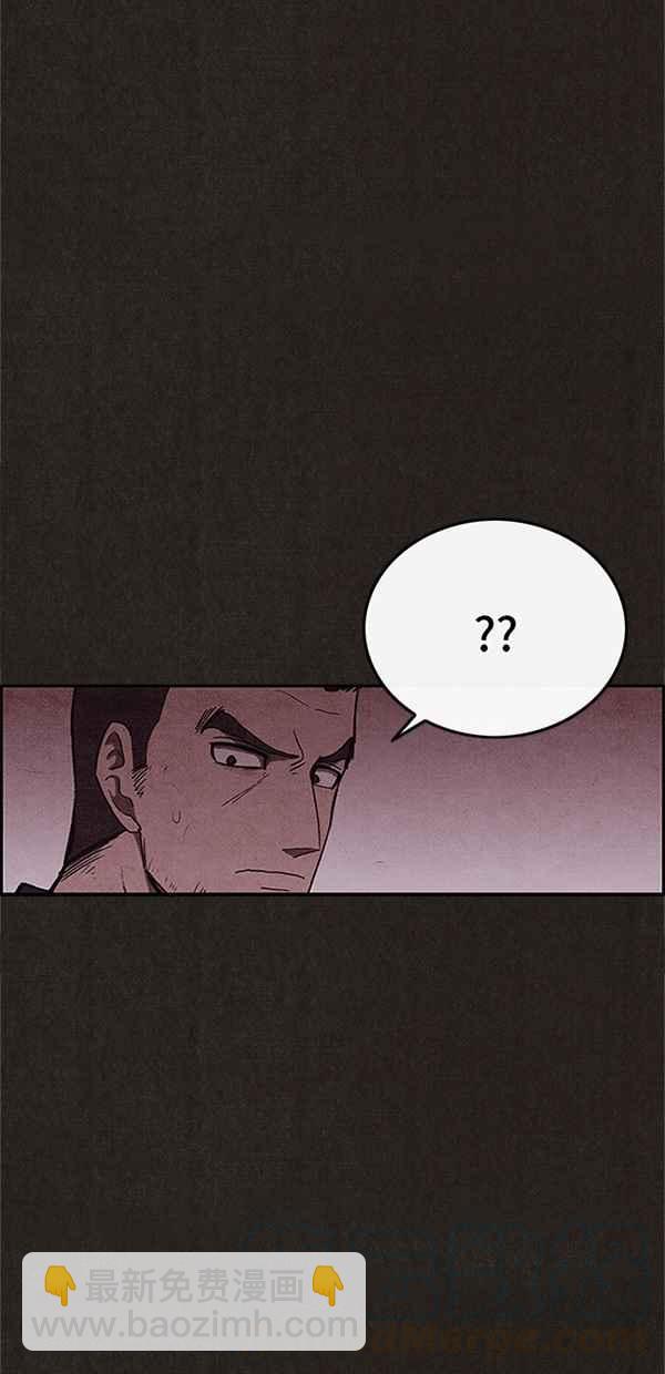 《SWEET HOME》第99话 第31页