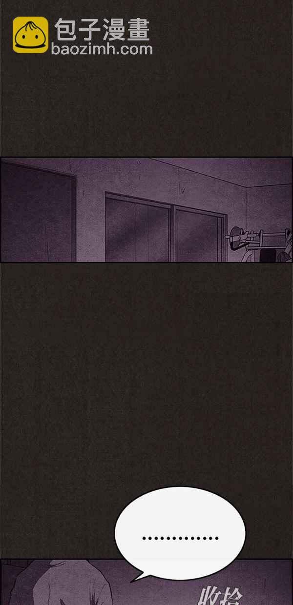《SWEET HOME》第99话 第39页