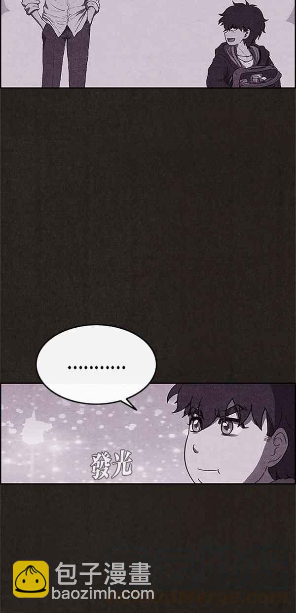 《SWEET HOME》第99话 第46页