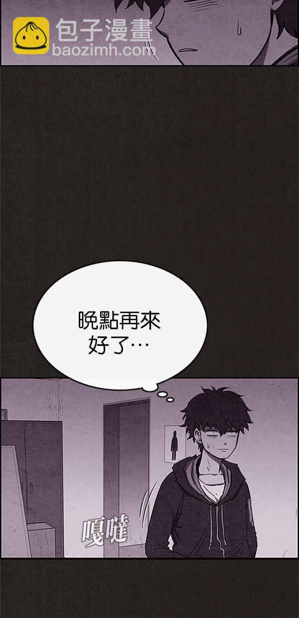 《SWEET HOME》第98话 第14页