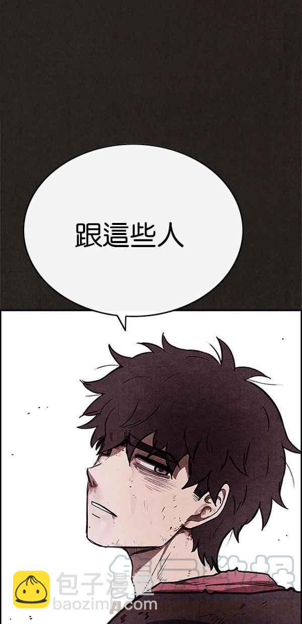 《SWEET HOME》第98话 第25页