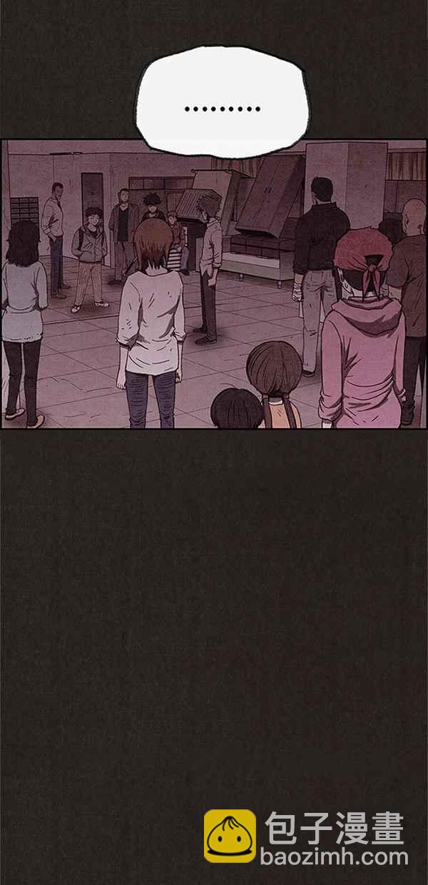 《SWEET HOME》第98话 第30页