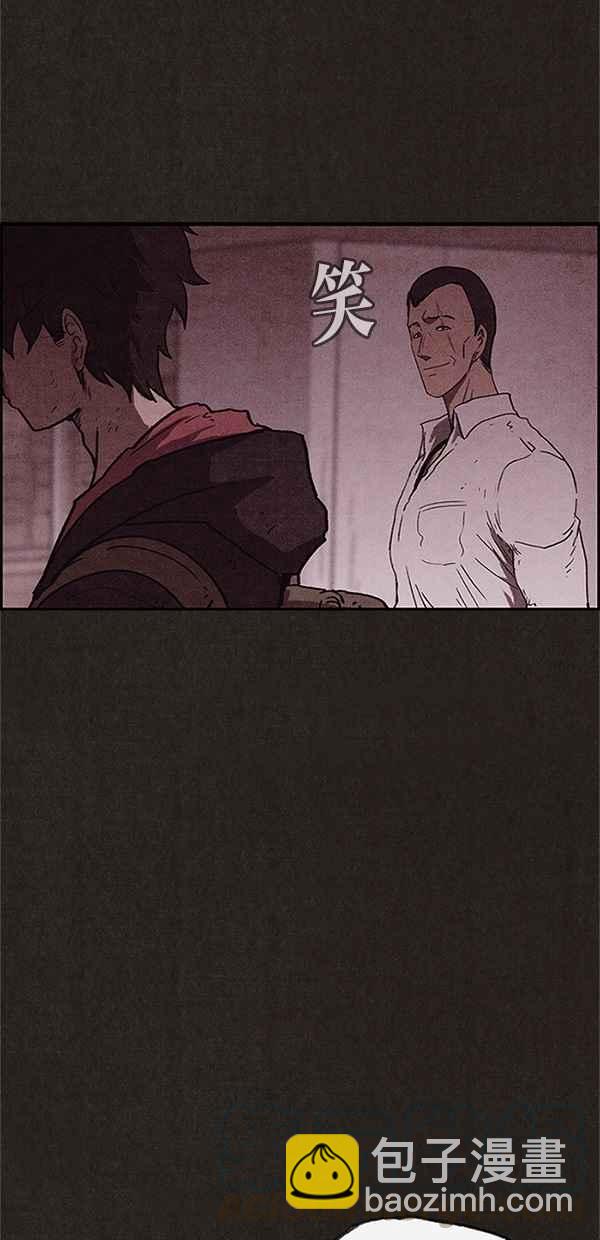 《SWEET HOME》第98话 第31页