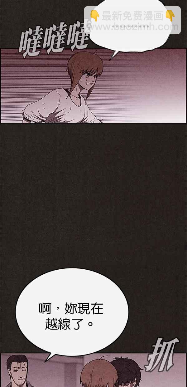 《SWEET HOME》第98话 第32页