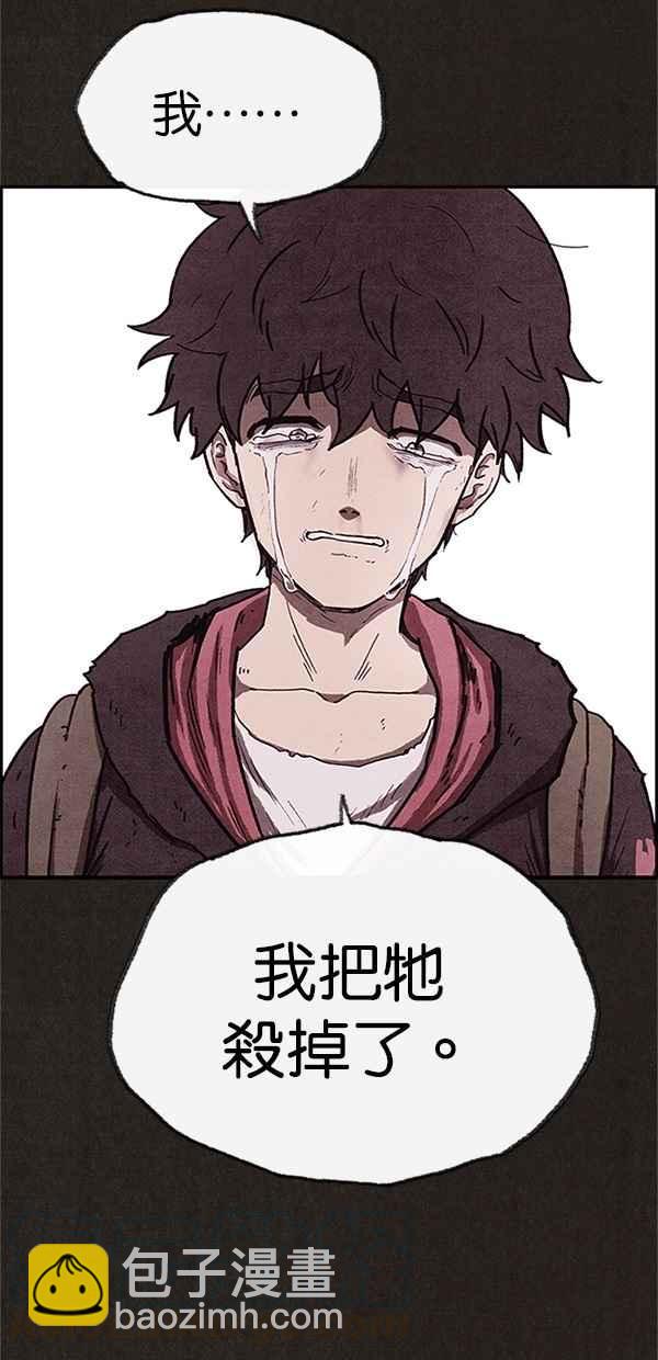《SWEET HOME》第98话 第37页