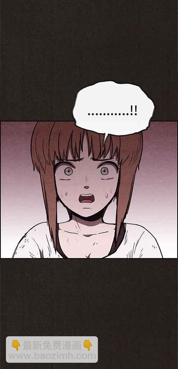 《SWEET HOME》第98话 第38页