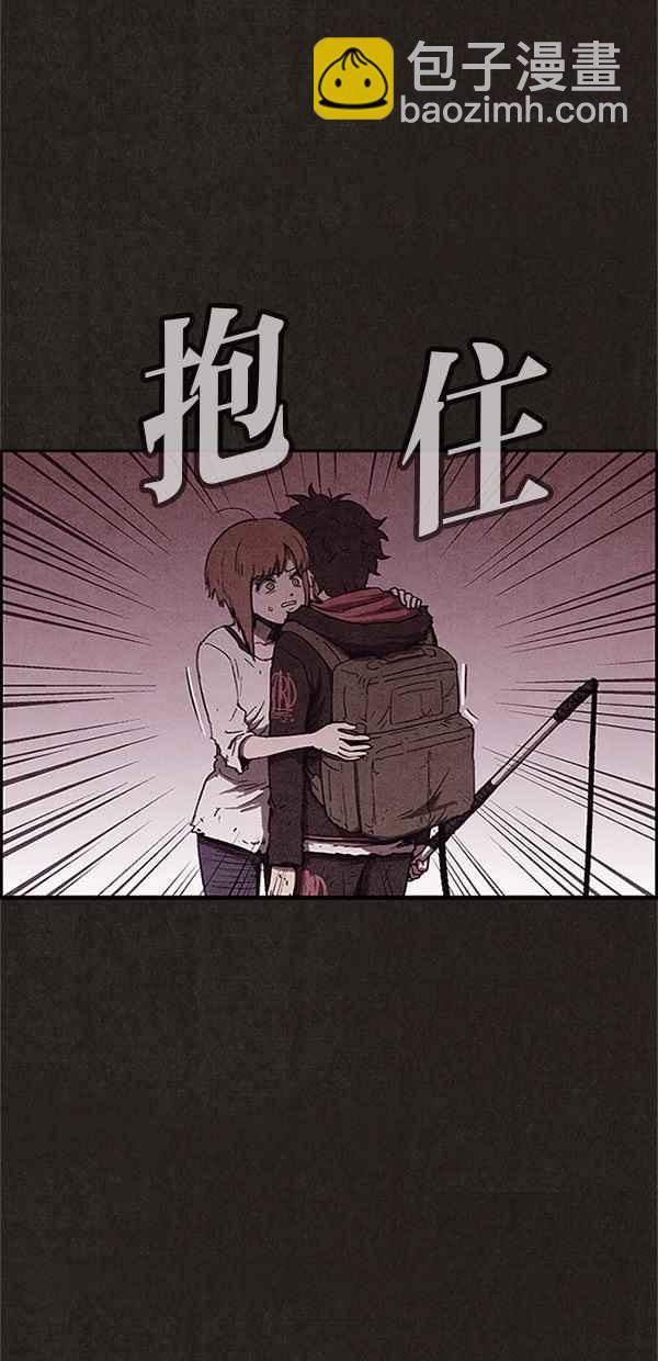 《SWEET HOME》第98话 第39页