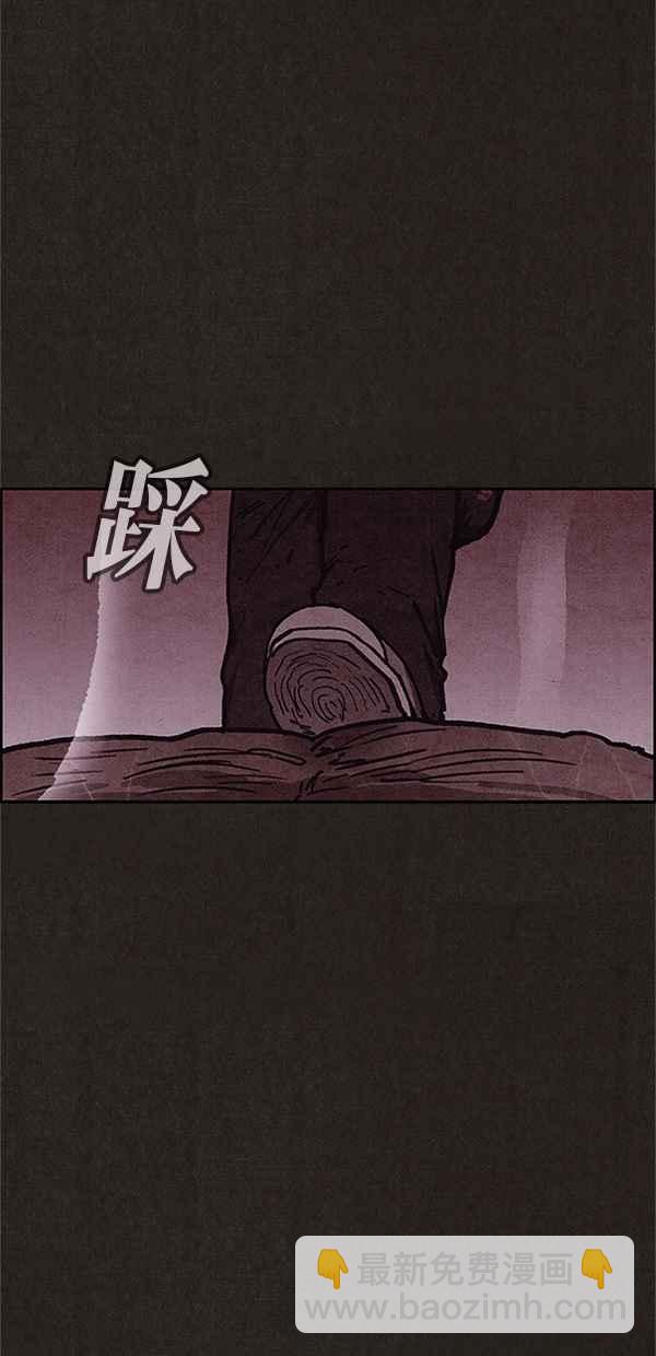 《SWEET HOME》第98话 第3页