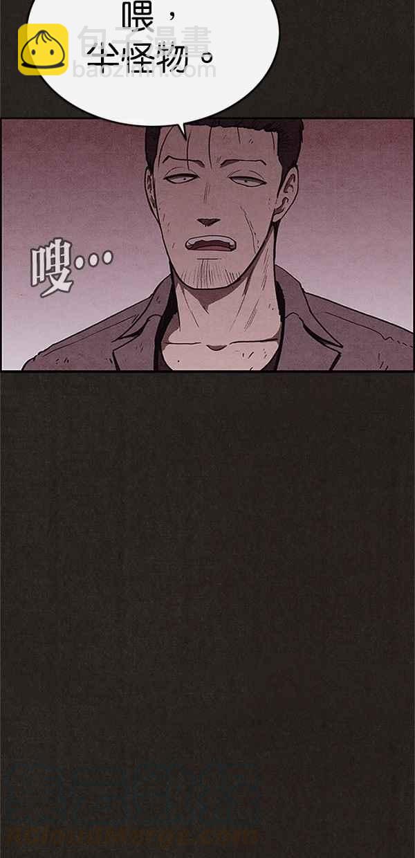 《SWEET HOME》第98话 第49页