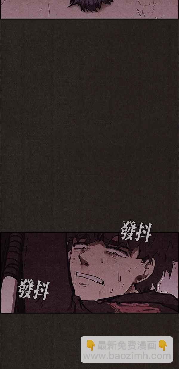 《SWEET HOME》第98话 第6页