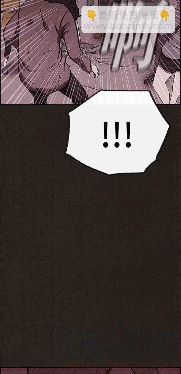 《SWEET HOME》第96话 第13页