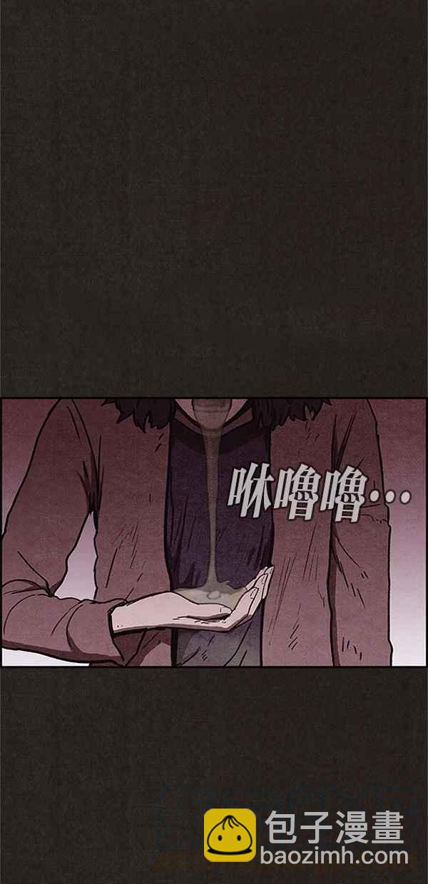 《SWEET HOME》第96话 第19页