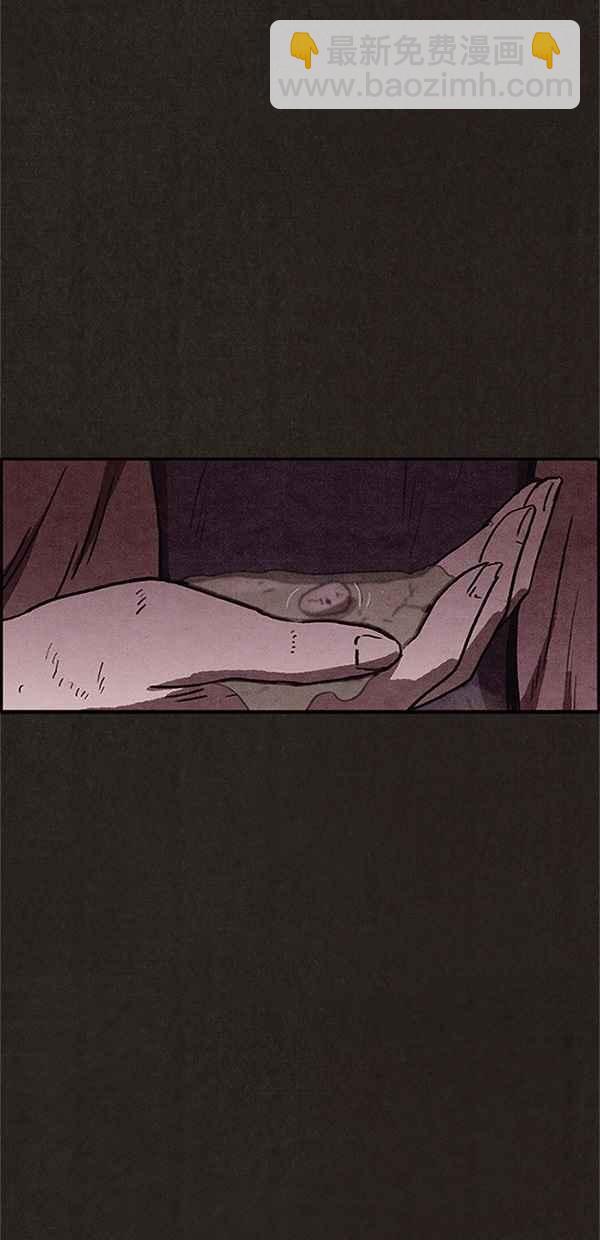 《SWEET HOME》第96话 第20页