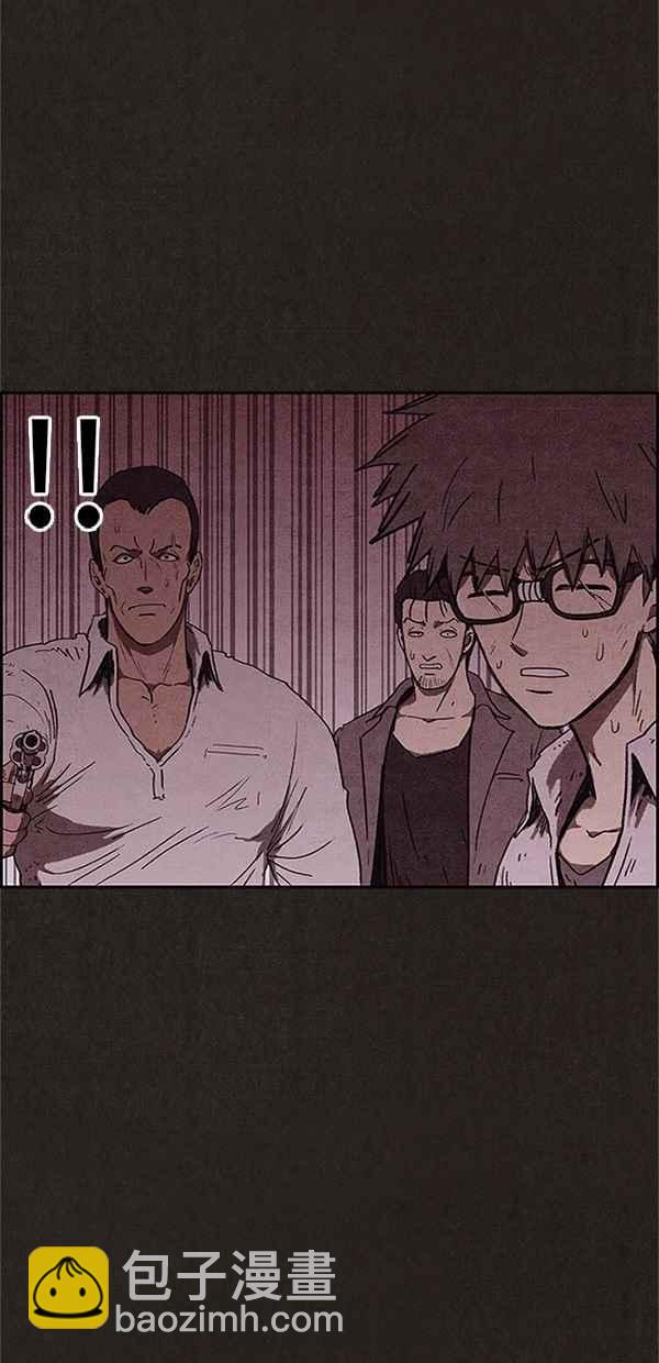 《SWEET HOME》第96话 第21页