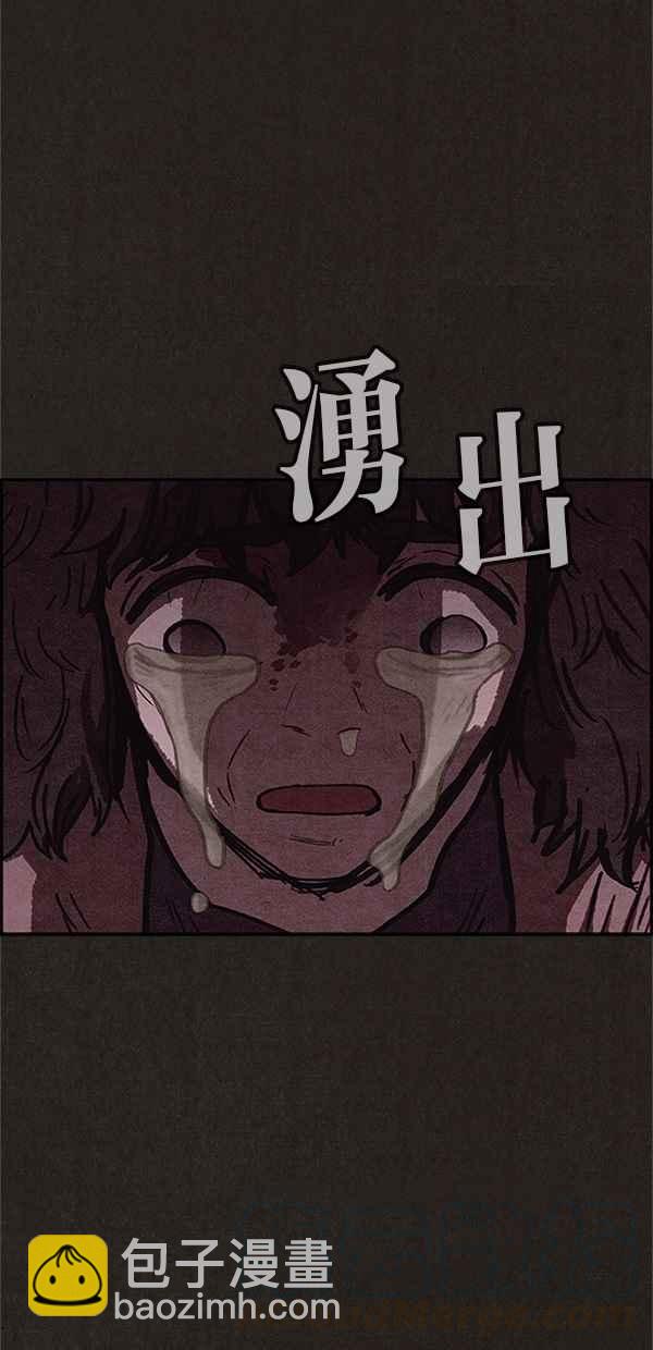 《SWEET HOME》第96话 第22页