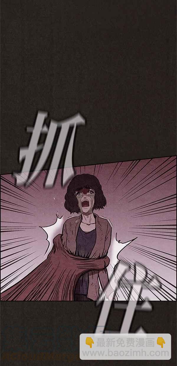 《SWEET HOME》第96话 第28页
