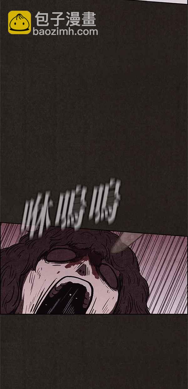 《SWEET HOME》第96话 第30页