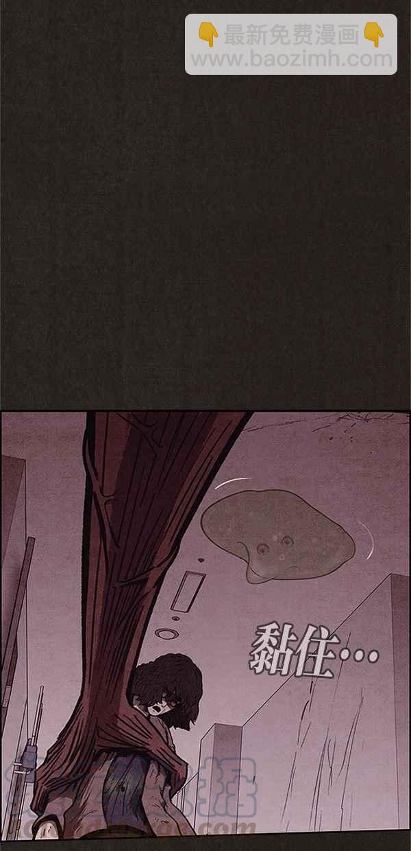 《SWEET HOME》第96话 第31页