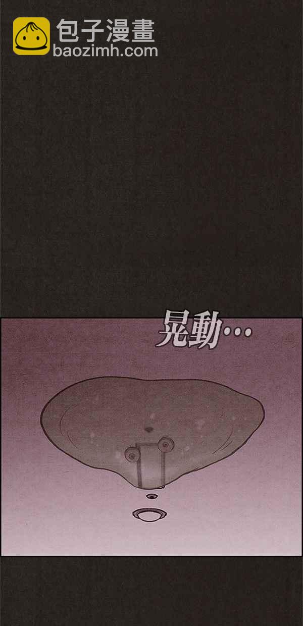 《SWEET HOME》第96话 第33页