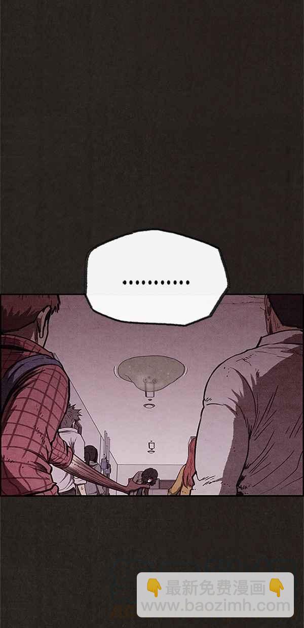 《SWEET HOME》第96话 第34页