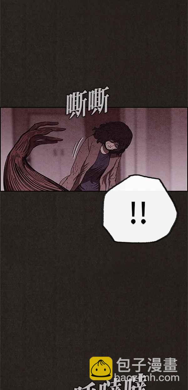 《SWEET HOME》第96话 第36页