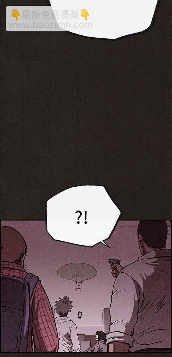 《SWEET HOME》第96话 第39页