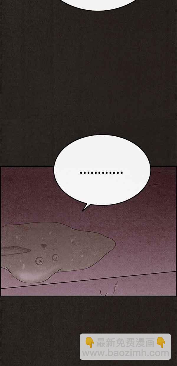 《SWEET HOME》第96话 第47页