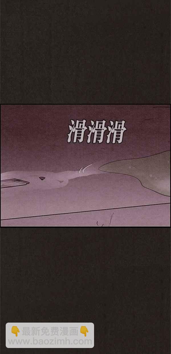 《SWEET HOME》第96话 第48页