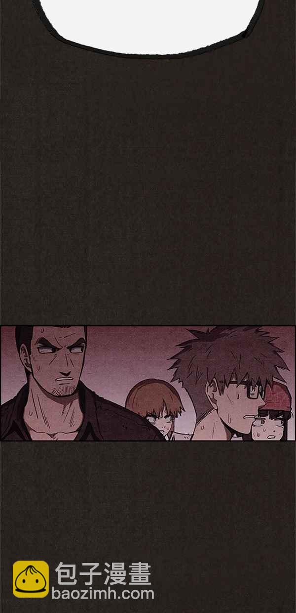 《SWEET HOME》第96话 第6页