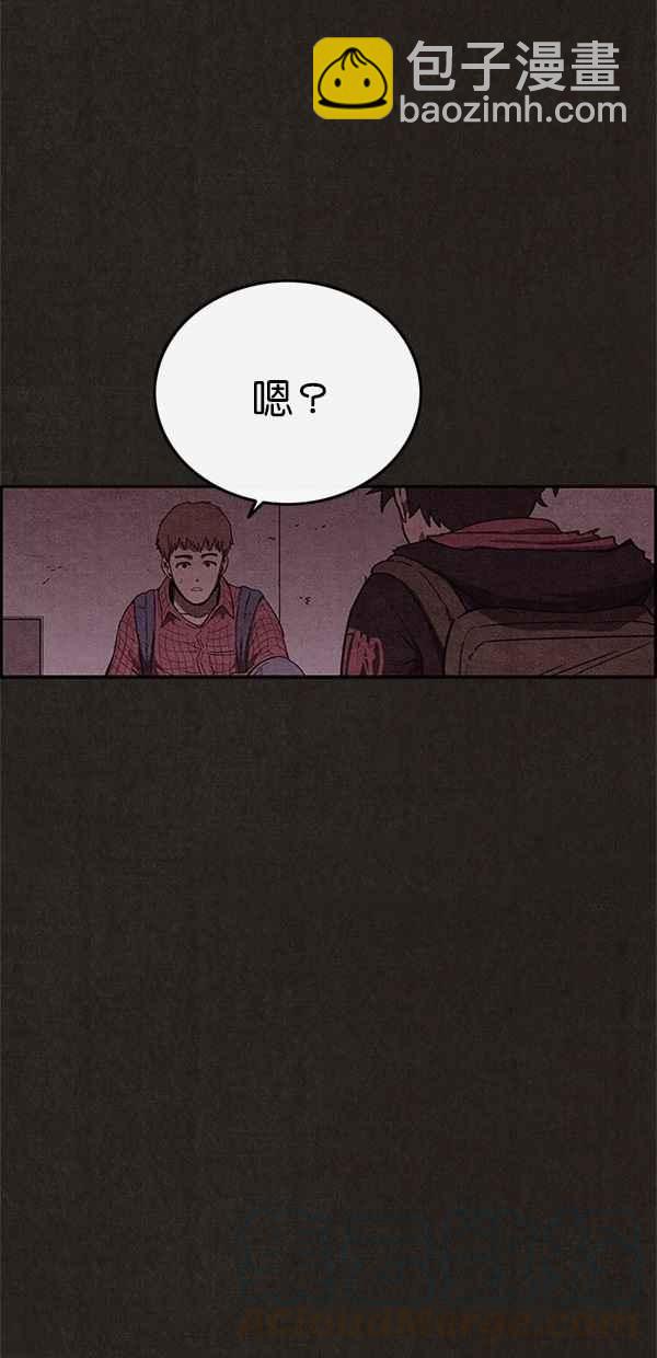 《SWEET HOME》第102话 第10页