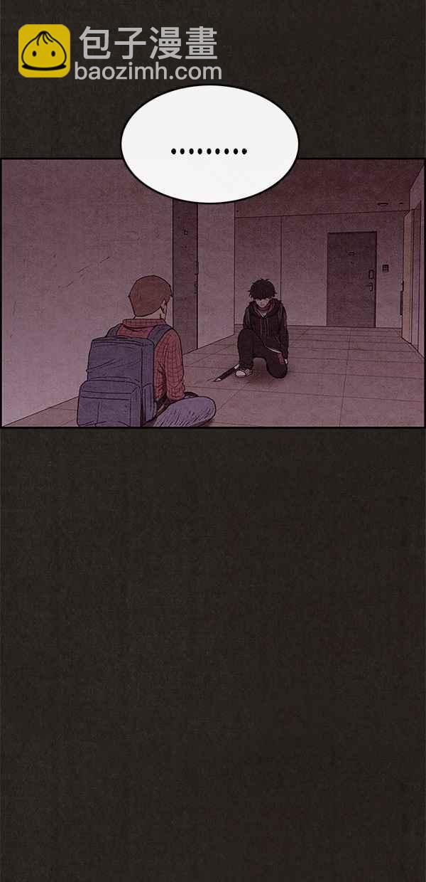 《SWEET HOME》第102话 第33页