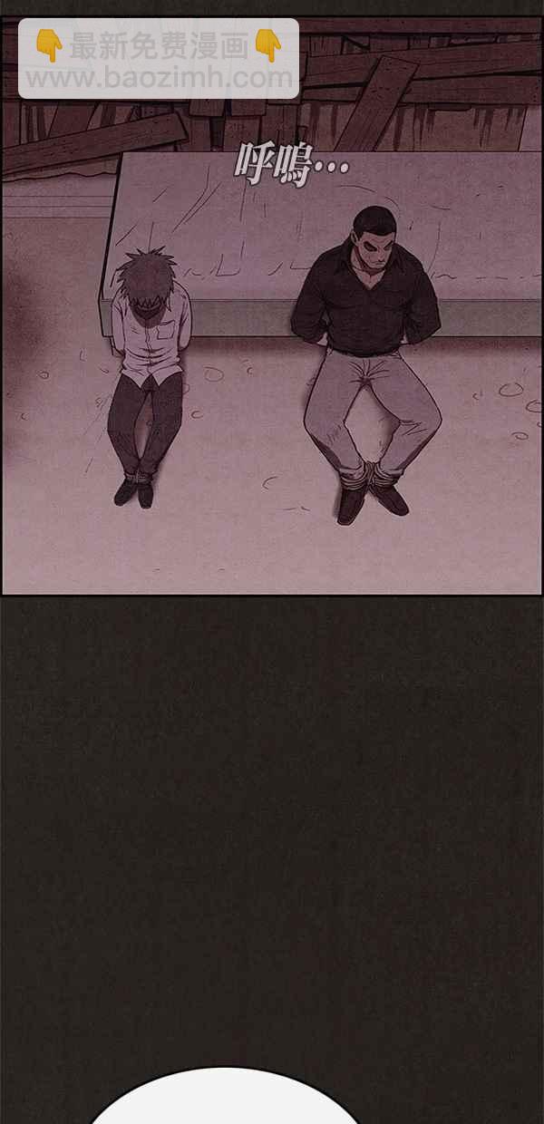 《SWEET HOME》第102话 第35页