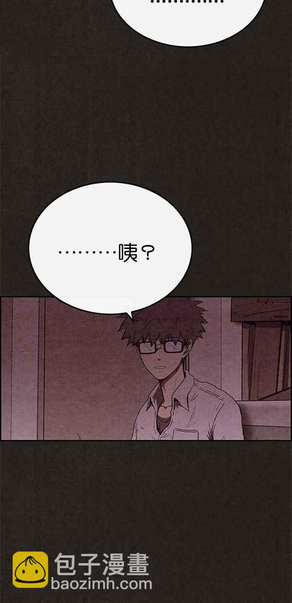 《SWEET HOME》第102话 第38页