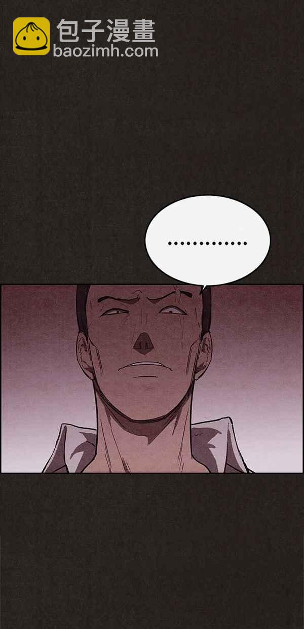 《SWEET HOME》第102话 第3页