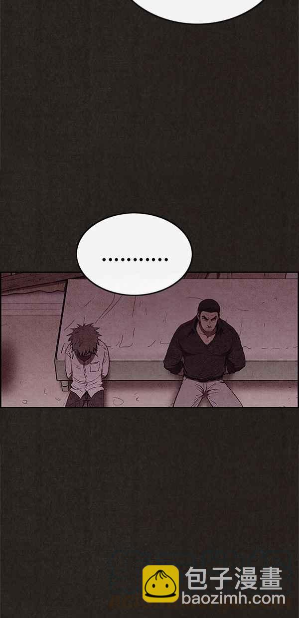 《SWEET HOME》第102话 第46页