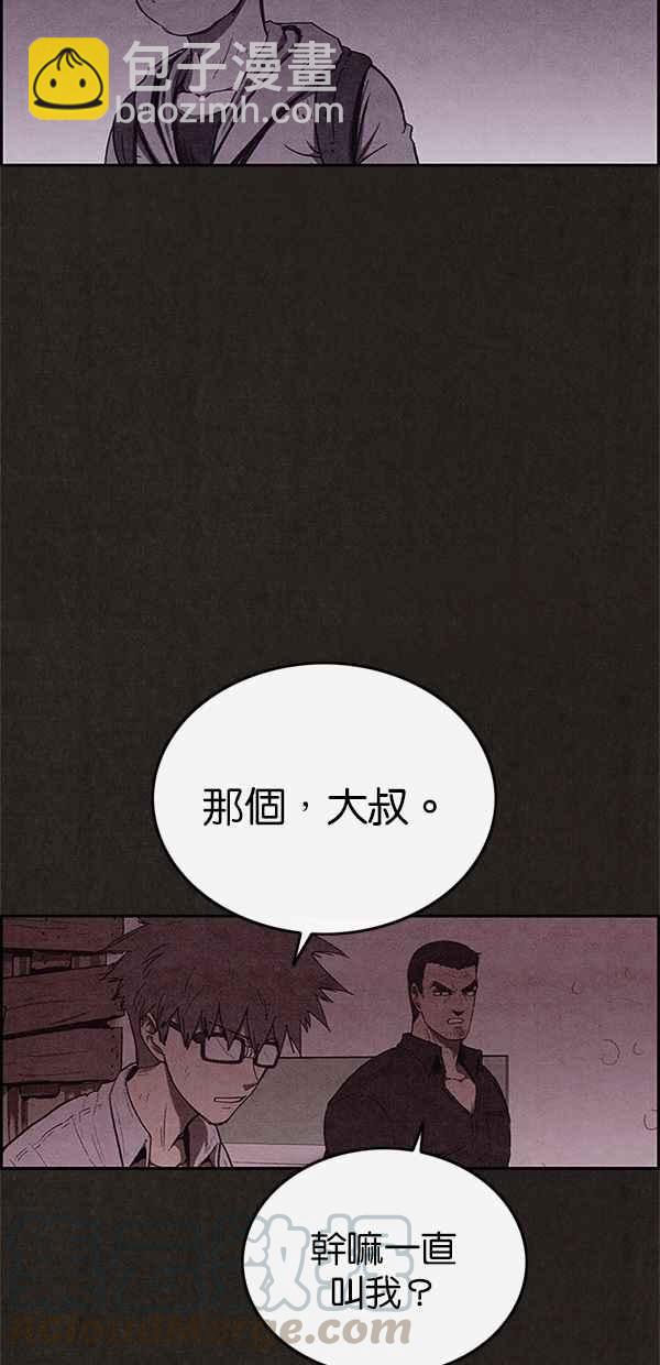 《SWEET HOME》第102话 第49页