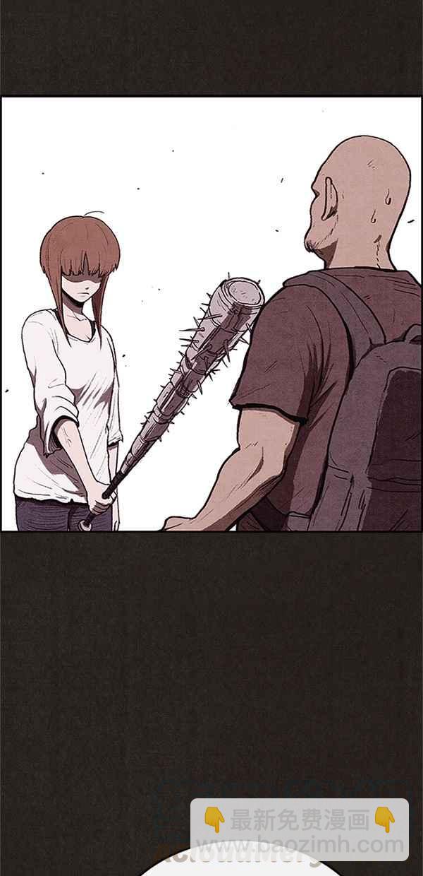 《SWEET HOME》第100话 第16页