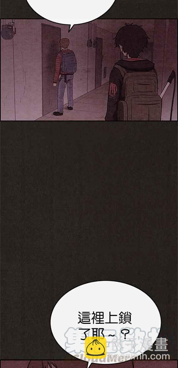 《SWEET HOME》第100话 第22页