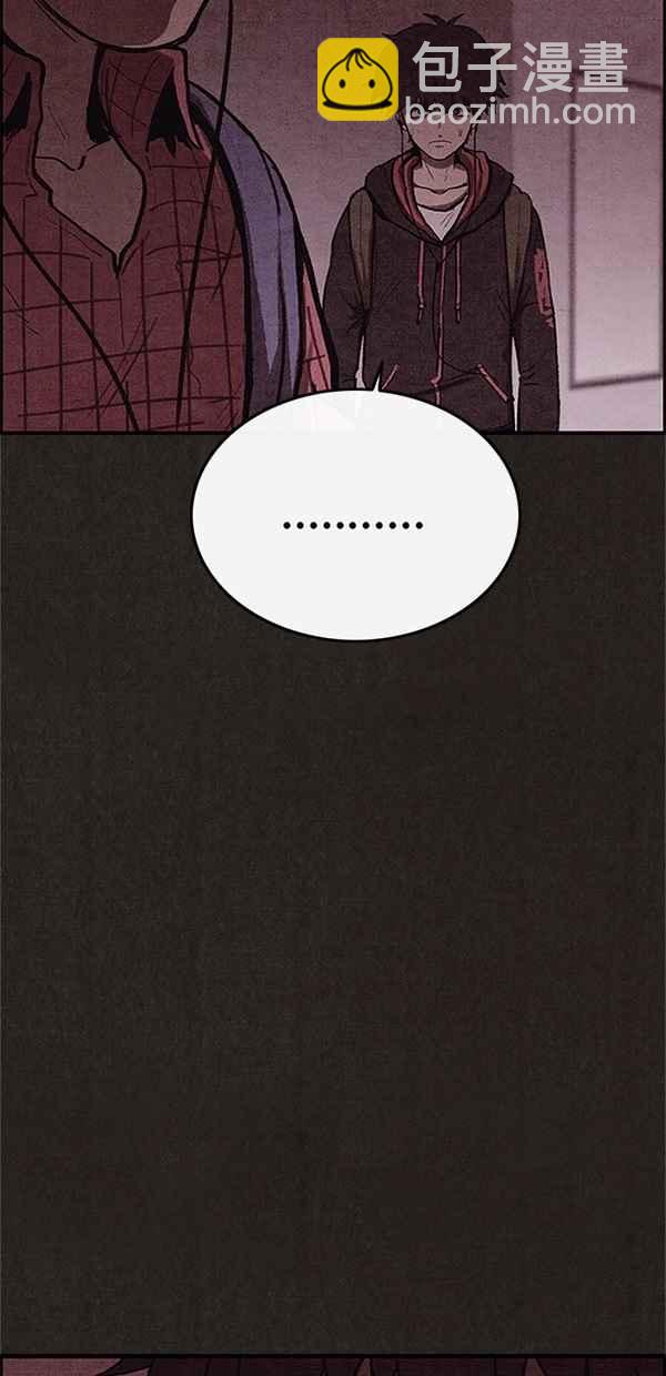 《SWEET HOME》第100话 第24页