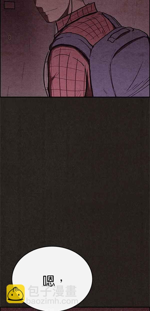 《SWEET HOME》第100话 第26页