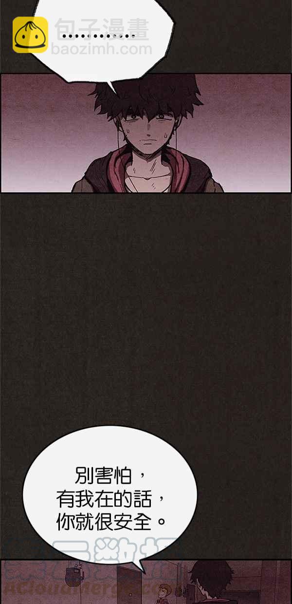 《SWEET HOME》第100话 第28页