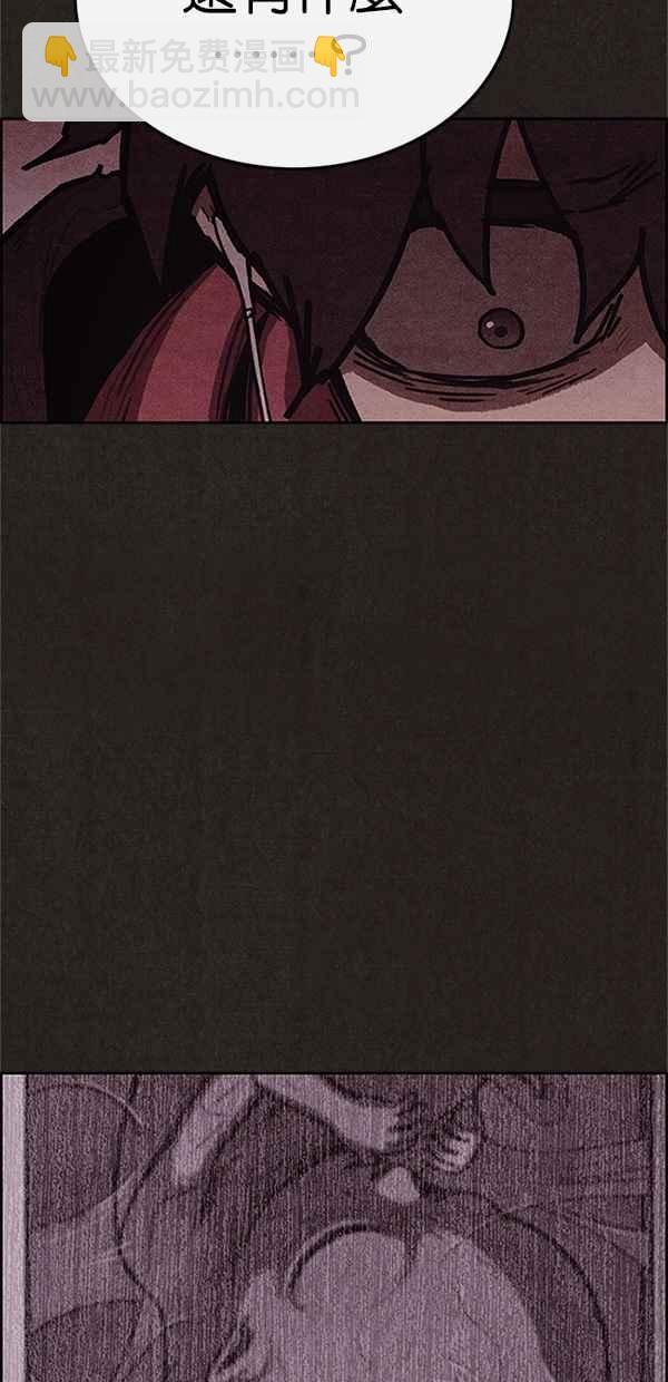 《SWEET HOME》第100话 第38页