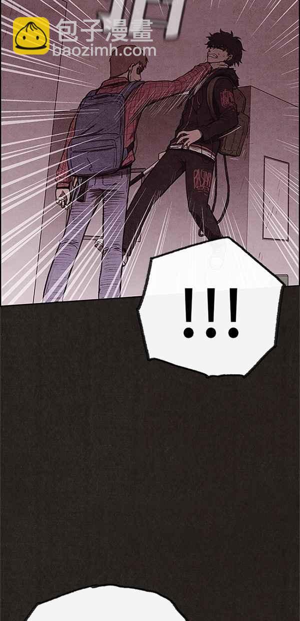 《SWEET HOME》第100话 第44页