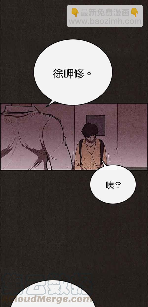 《SWEET HOME》第101话 第19页
