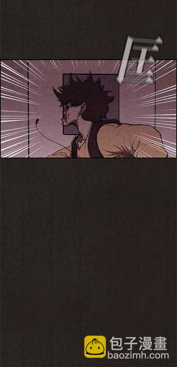 《SWEET HOME》第101话 第24页