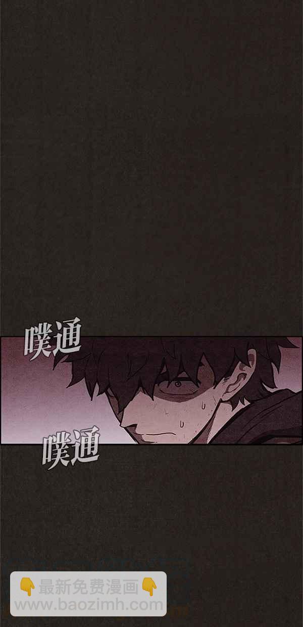 《SWEET HOME》第101话 第34页