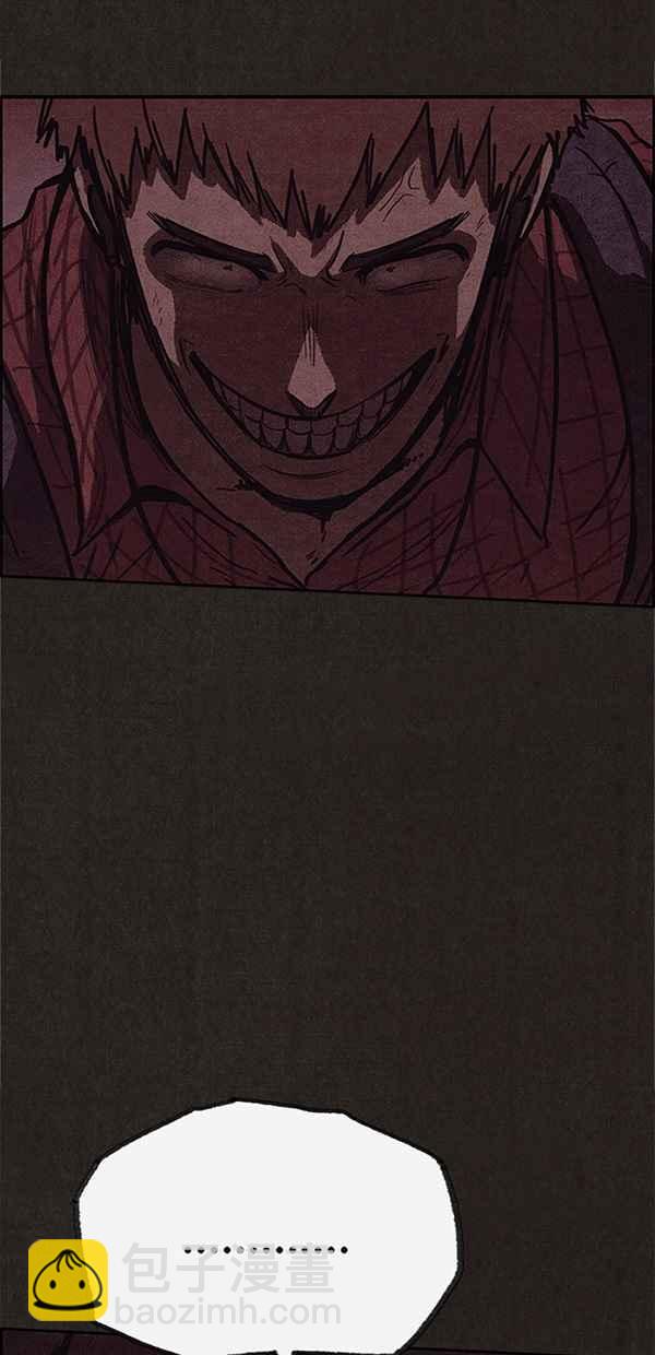 《SWEET HOME》第101话 第3页
