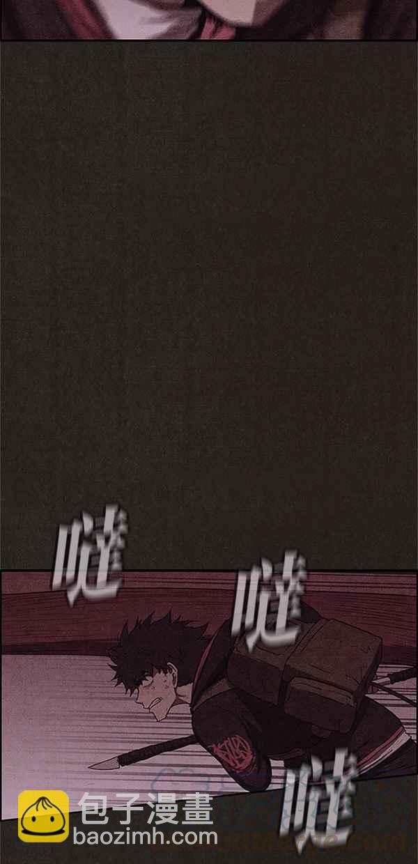 《SWEET HOME》第101话 第40页